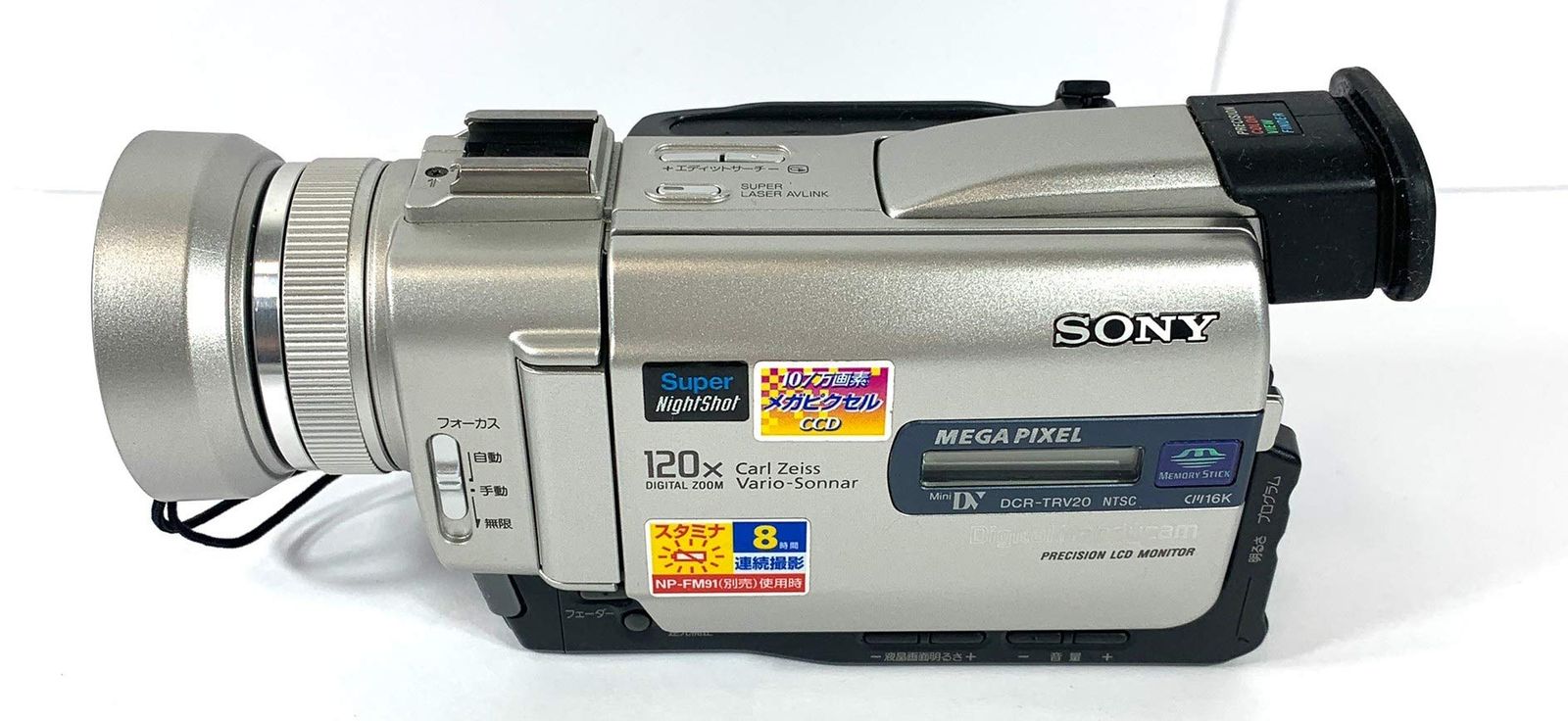 ○取り説です。SONYデジタルビデオカメラレコーダーminiDV 巻き込み