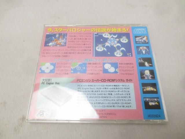 スーパー