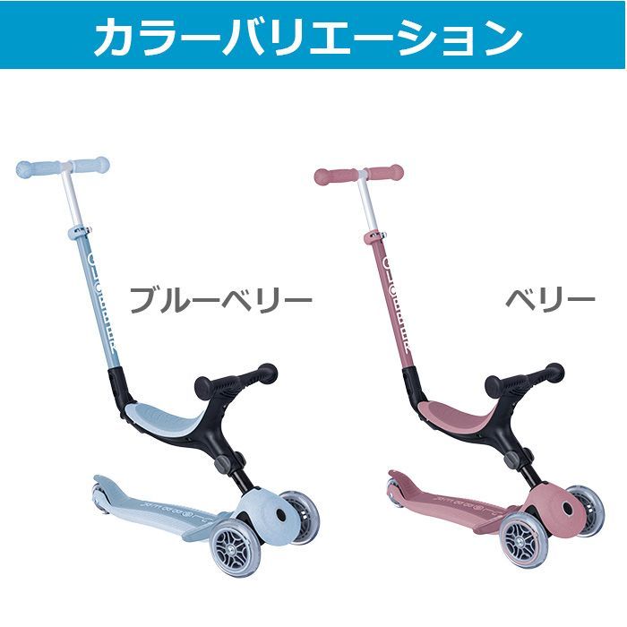 環境に優しい