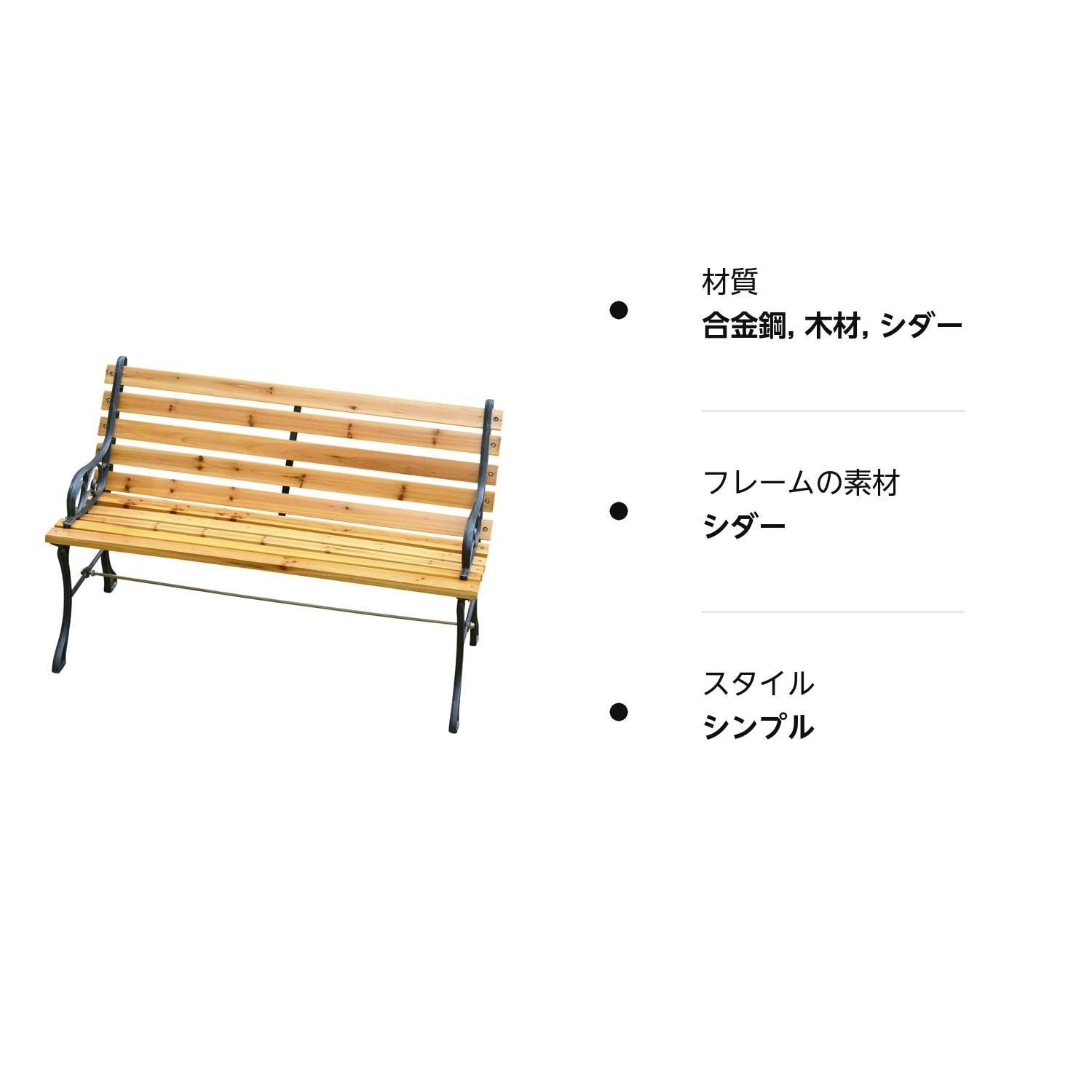 スチールベンチ