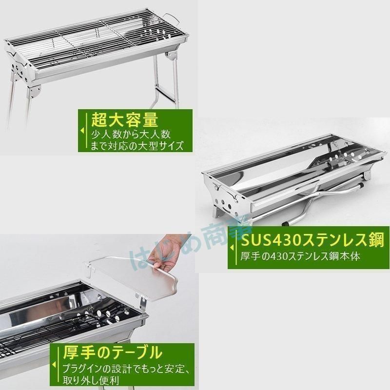 折りたたみ バーベキューコンロ