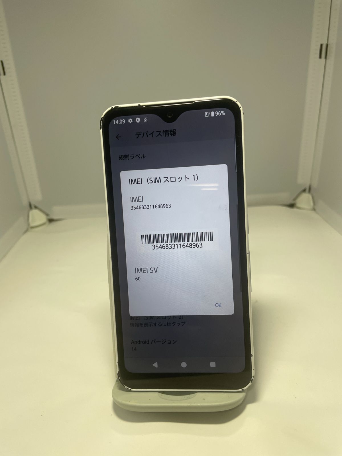 arrows We ホワイト 64 GB Arrows We A101FC 64GB softBank版 SIM