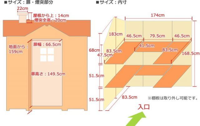 大型木製物置小屋