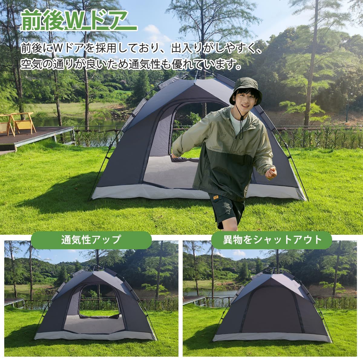 防災 ワンタッチ