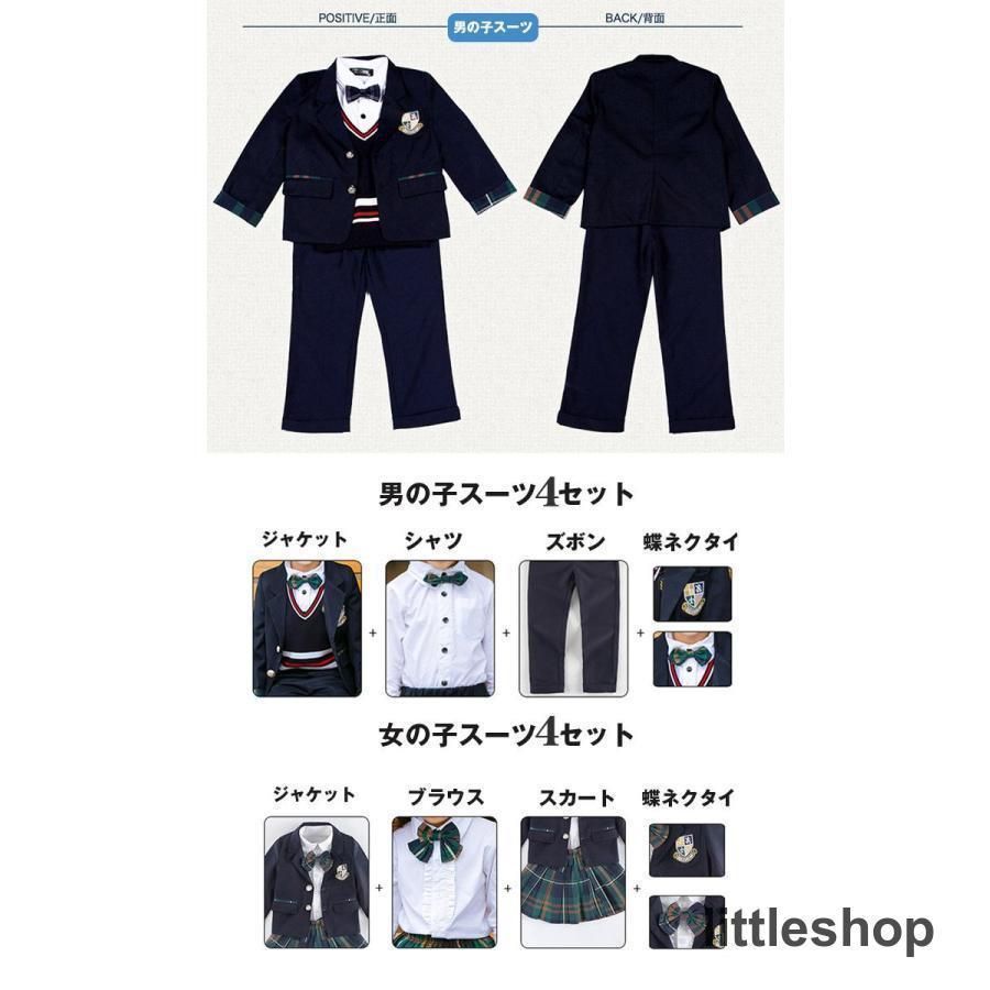 男の子