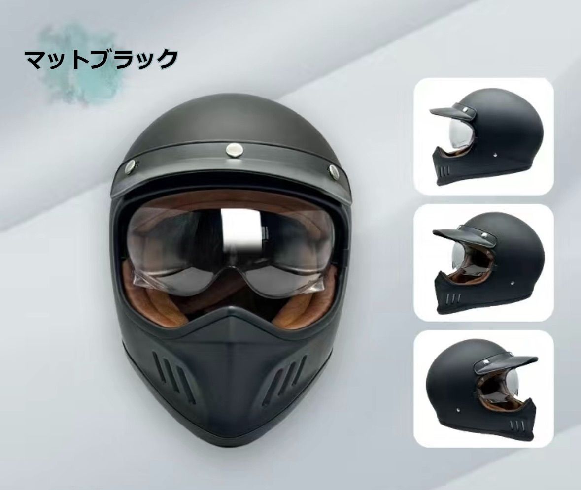 VOSS フルフェイスヘルメット トレロヘルメット M〜XXL セメントグレー