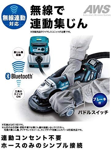 マキタ ディスクグラインダ14.4V 100mm 無線連動集塵対応 パドルスイッチ型 バッテリ充電器別売 GA416DZ