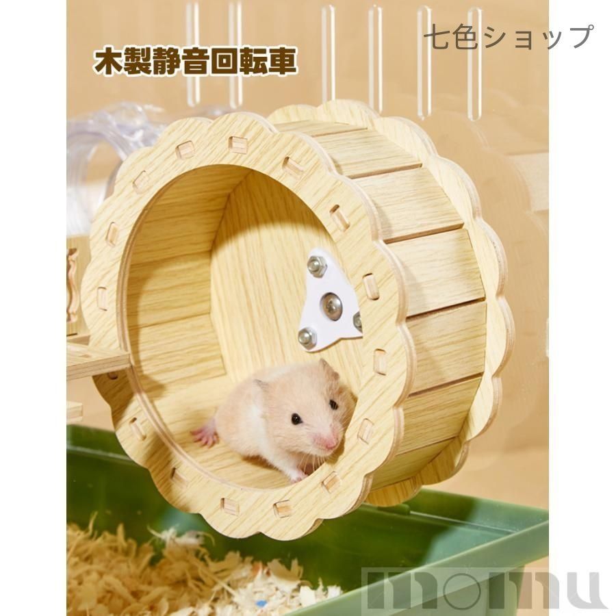 広い 快適