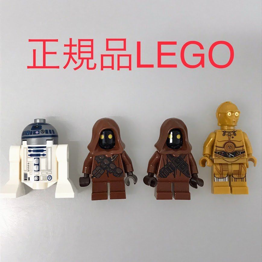 【売れ筋】 正規品 中古 まとめ 4個 ミニフィグ スターウォーズ レゴ LEGO その他