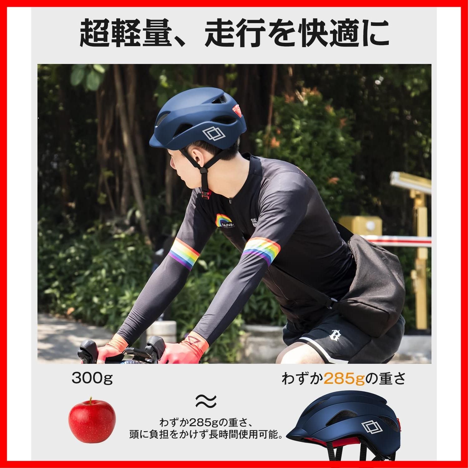 人気商品】サイクリングヘルメット 街乗り サイズ調整可能