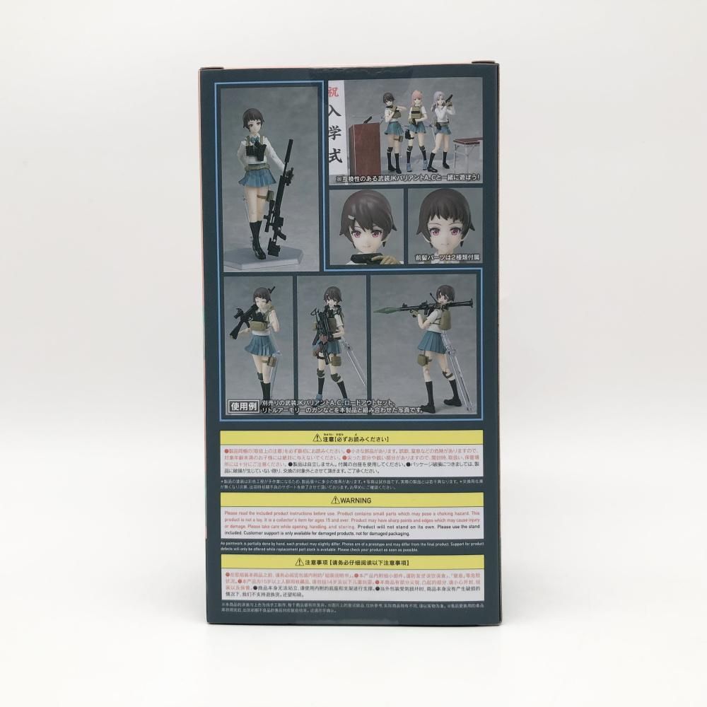 中古】未開封 トミーテック リトルアーモリー figma SP-158 武装