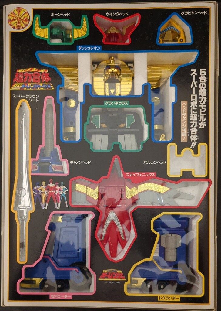 極美品 バンダイ 超力戦隊 オーレンジャー 1期版 DXオーレンジャーロボ ￼ BANDAI - 極美品 バンダイ 超力戦隊 オーレンジャー 1期版 DX