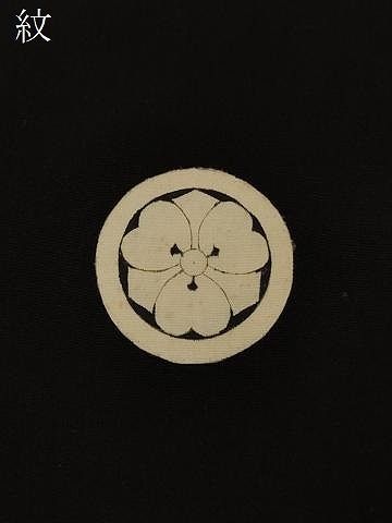 平和屋着物＃男性 黒紋付