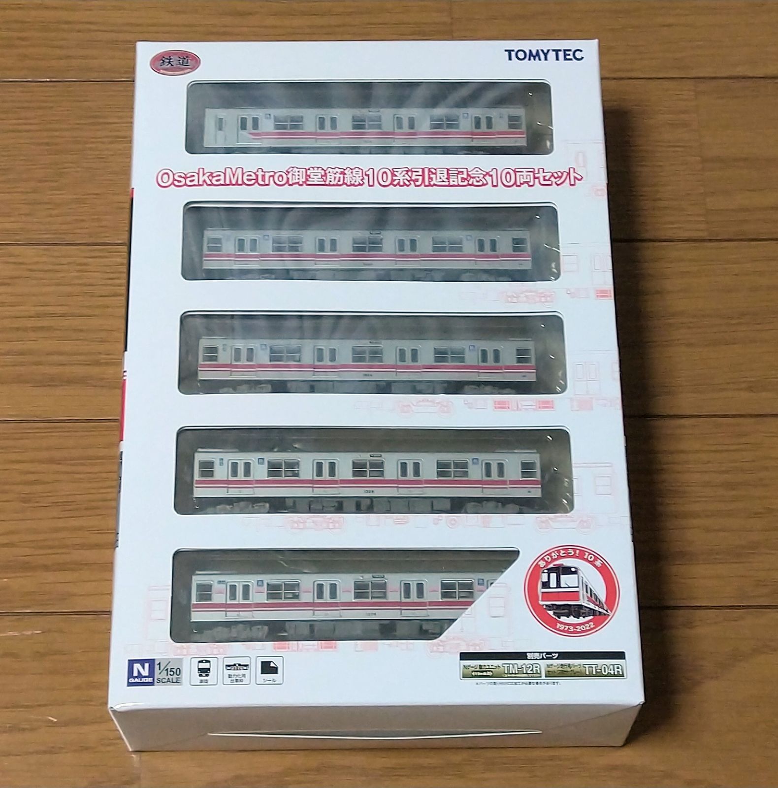 鉄コレ 大阪メトロ御堂筋線10系引退記念10両セット OsakaMetro - メルカリ