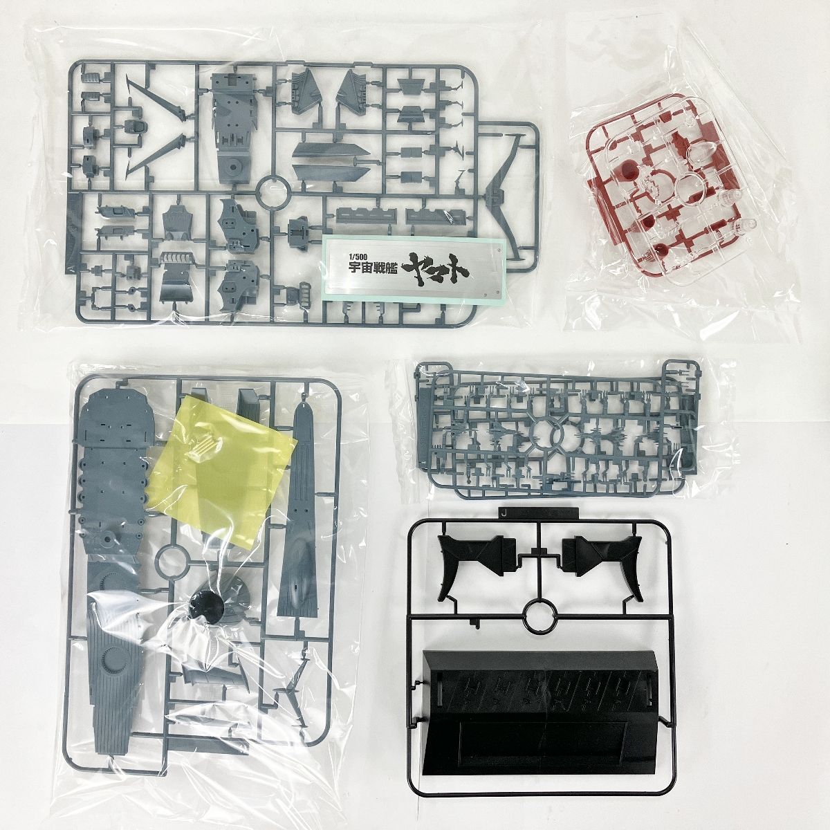 BANDAI 宇宙戦艦ヤマト 1|500 プラモデル 未組立 ♥ Y10418613 WWW_SMP1DAWEKUDUS_SCH_ID