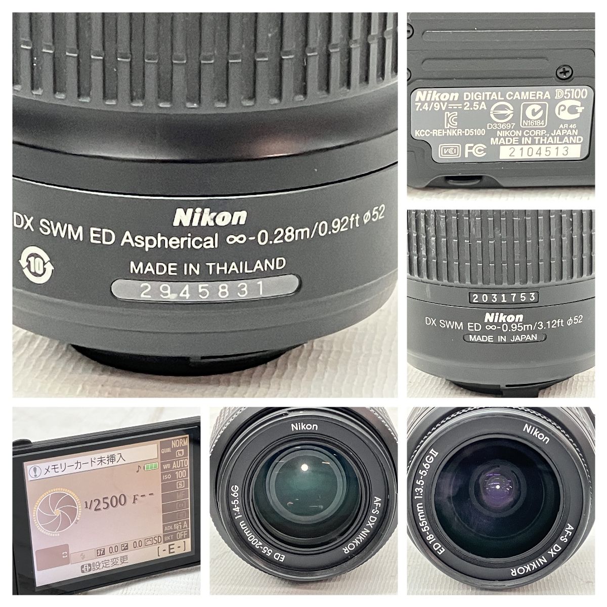 Nikon D5100 ジャンク品、レンズ付き