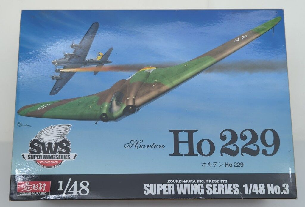 ボークス/造形村 1/48 SWS ホルテン Ho229 No.3 - メルカリ