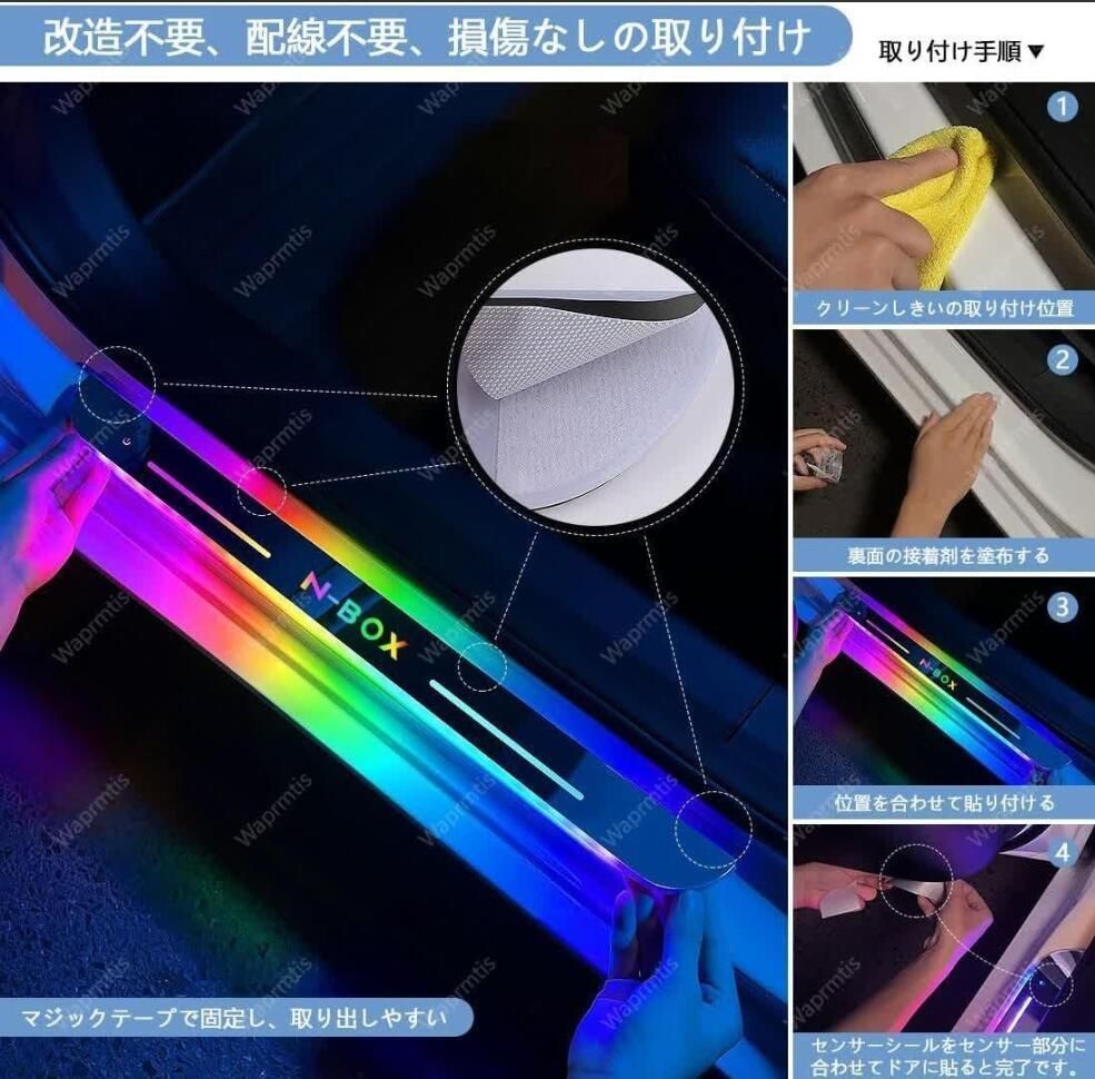 アクリル製 自動変色