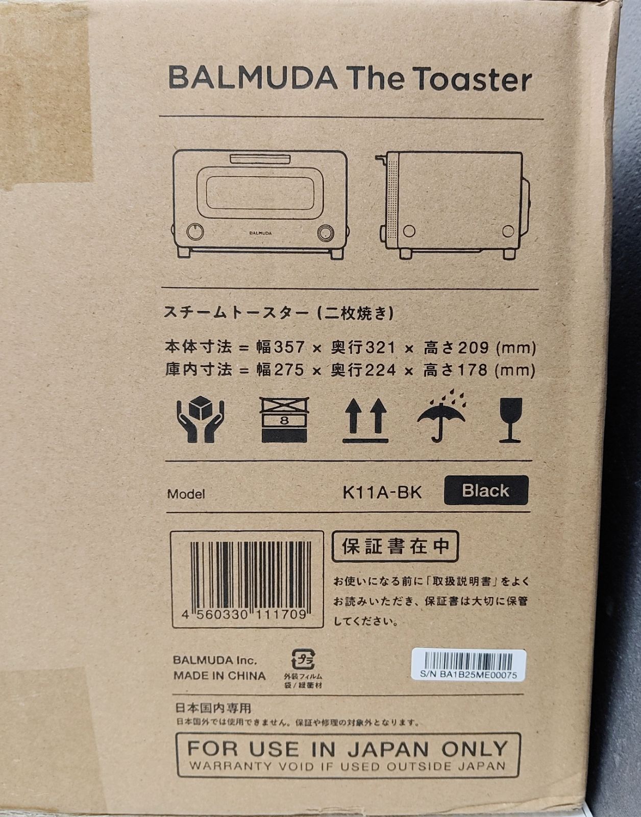 メーカー保証1年