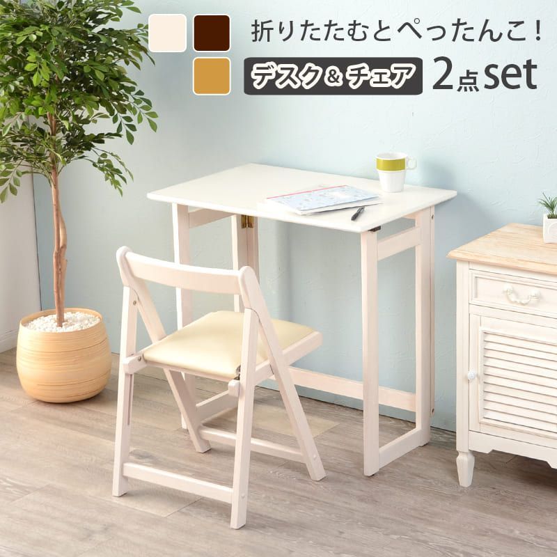 カントリーデスク(1) 3点セットで購入をお願いします フレンチカントリー家具 カントリー学習机 幅105cmミルキーバレンシア