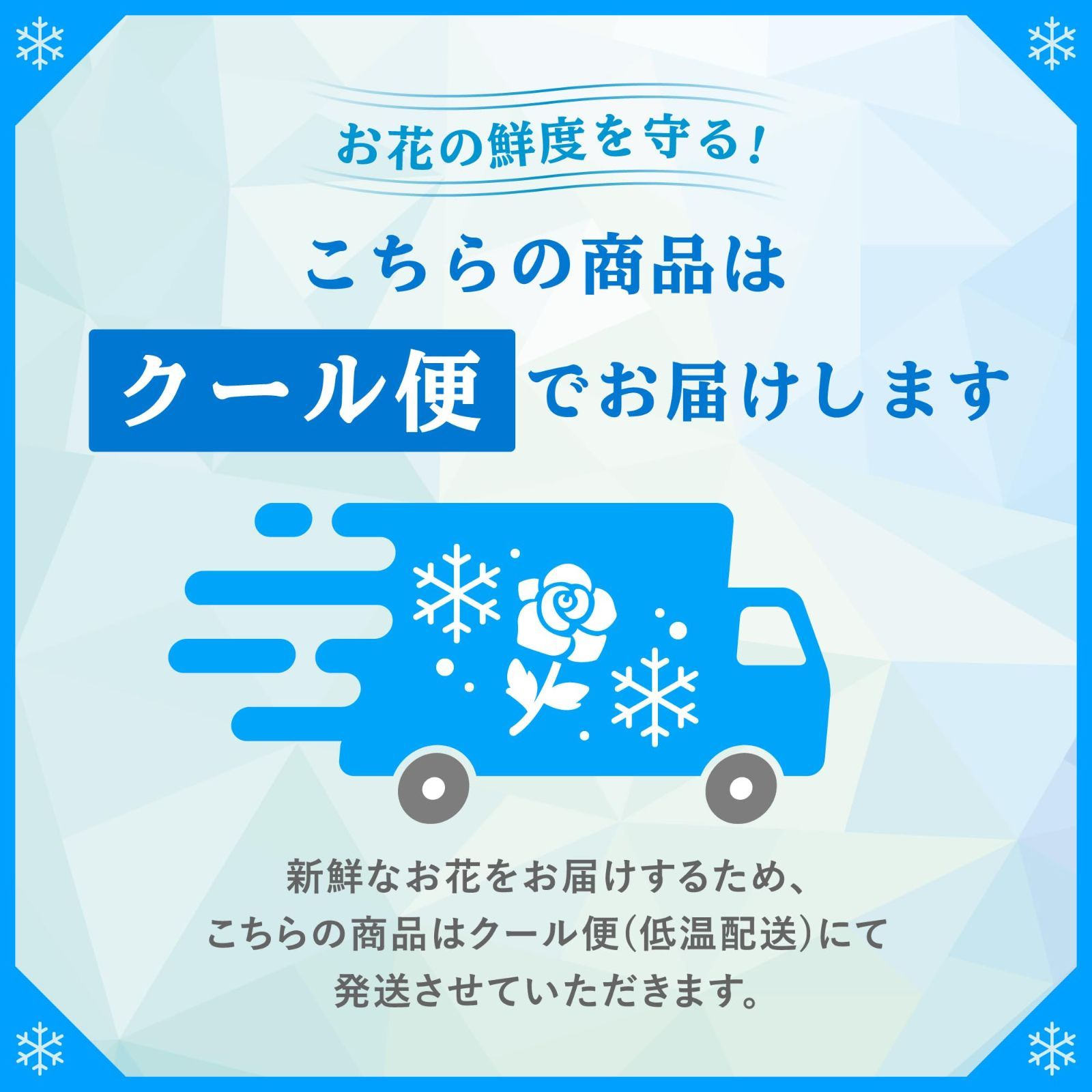 商品