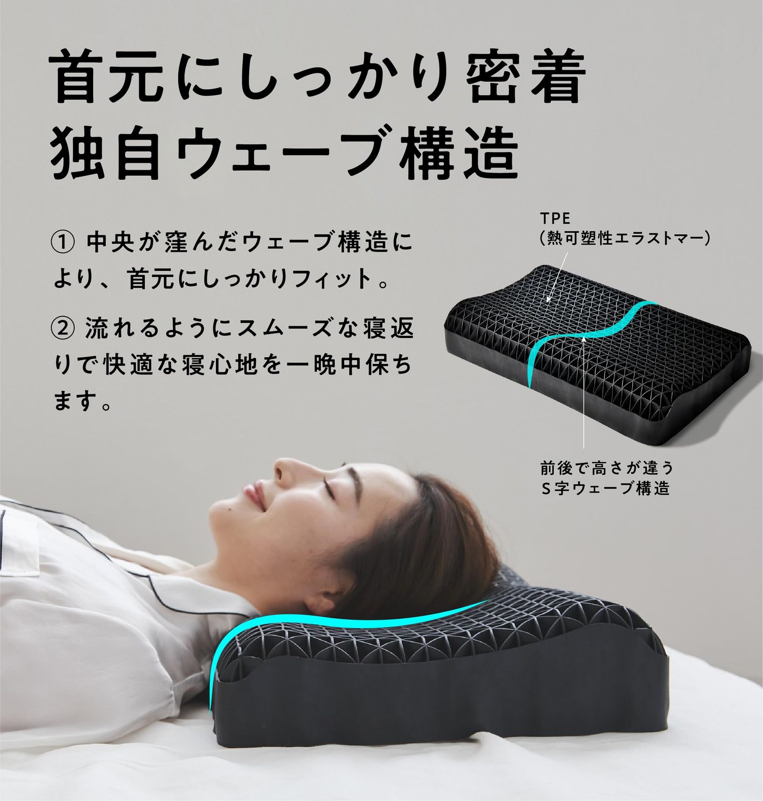 ヒツジのいらない枕 テンセル枕カバー付 まくら 低反発 高反発