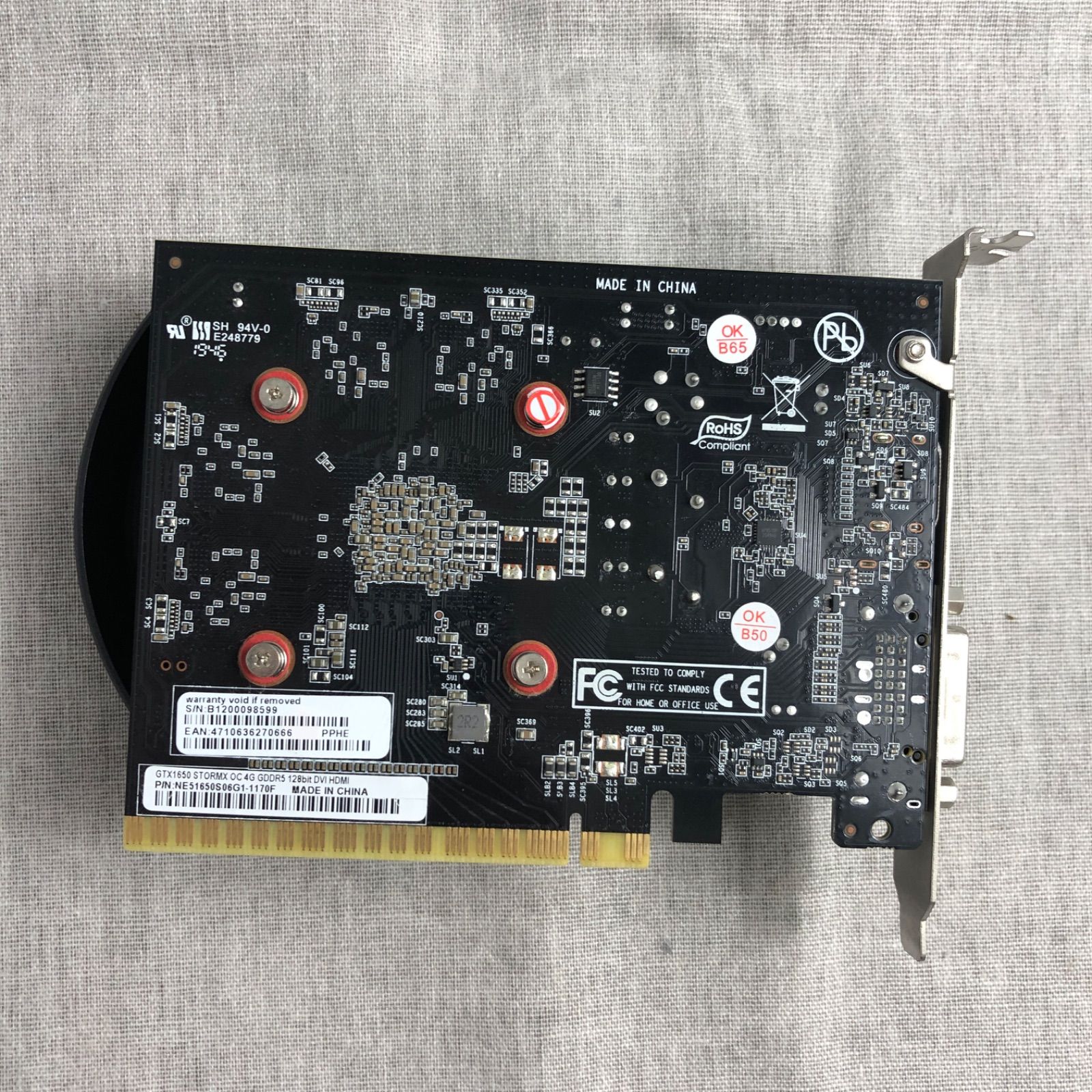 グラフィックボード Palit GeForce GTX 1650 StormX OC 4G【画面出力