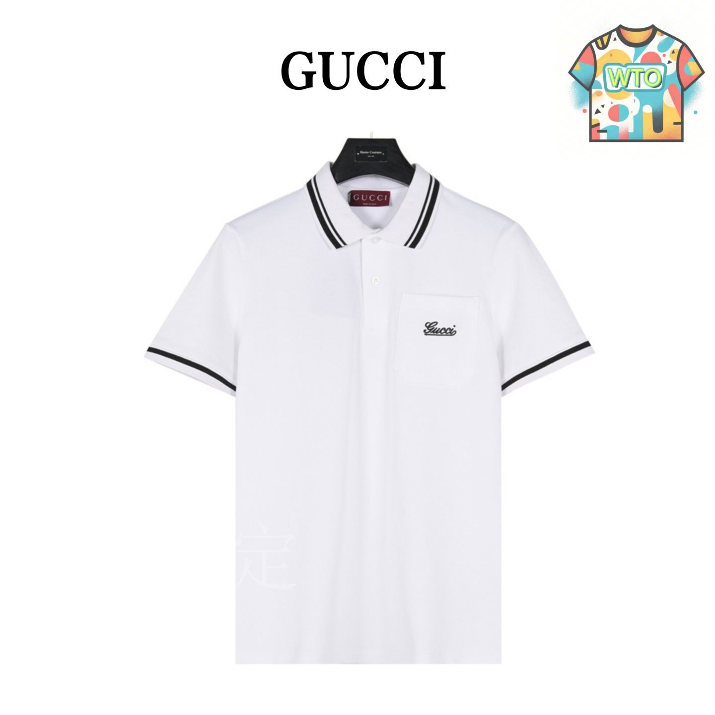 GUCCI ロゴ入りポロシャツ 半袖 今日特価】Gucci 2024SS 胸刺繍ポケット ポロシャツ-3 - メルカリ