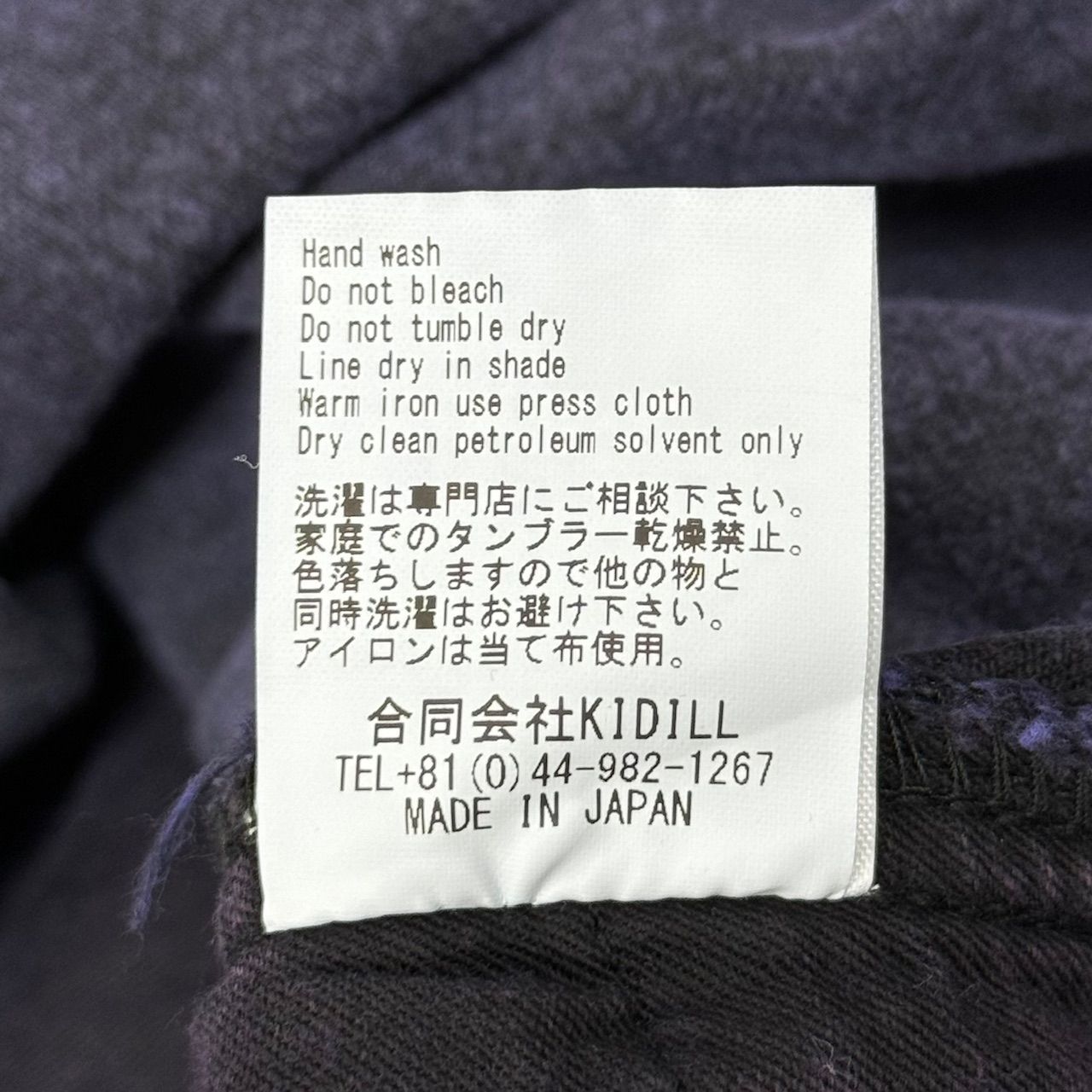 定価69300円 新品 KIDILL 23AW TUCK DENIM PANTS CHEMICAL WASH 定価69300円 新品 KIDILL 23AW TUCK DENIM PANTS CHEMICAL WASH