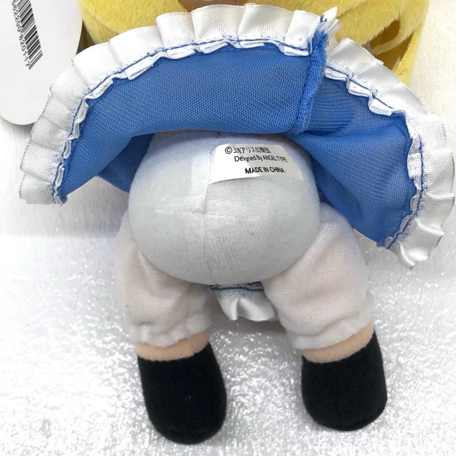 中古】 東方Project 東方ぬいぐるみシリーズ6 アリス・マーガトロイド