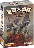 中古】「未使用品」システムソフト・アルファー 空軍大戦略