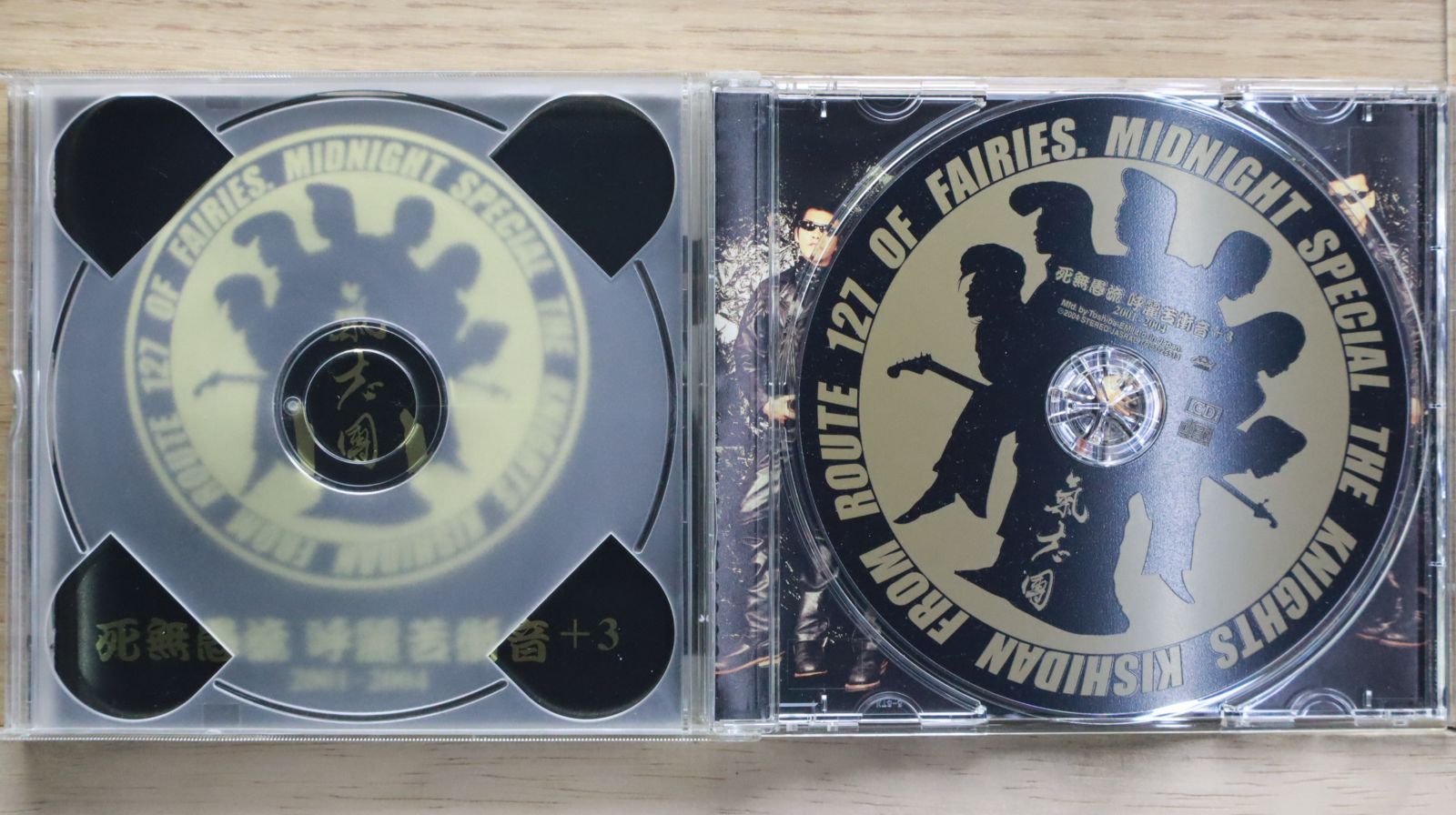 2013～2014年    Lament.  会場限定CD  六枚 知遊堂 on X: 
