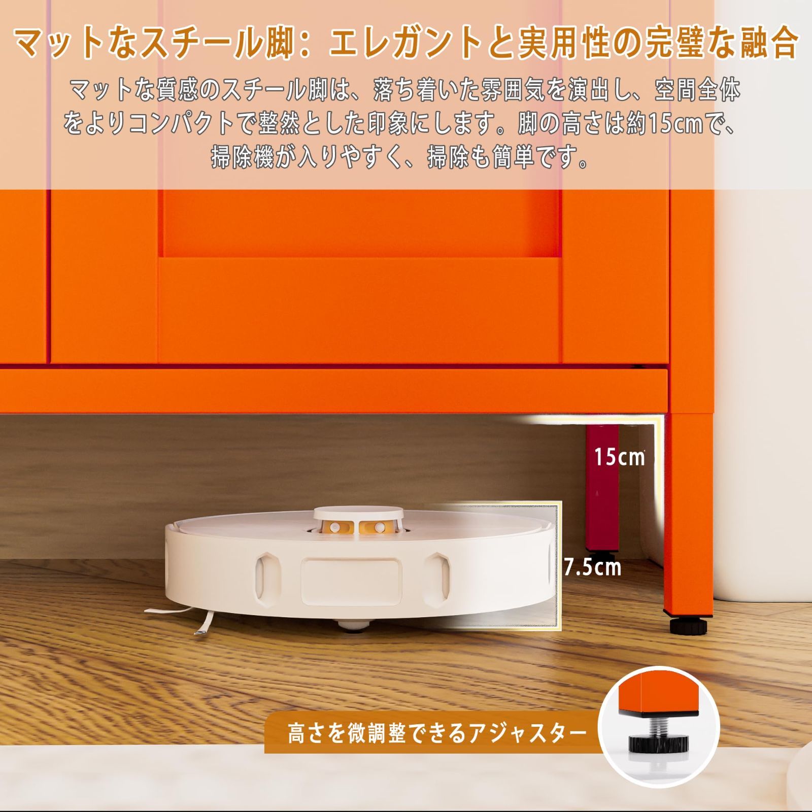 型押しドア オレンジカラー