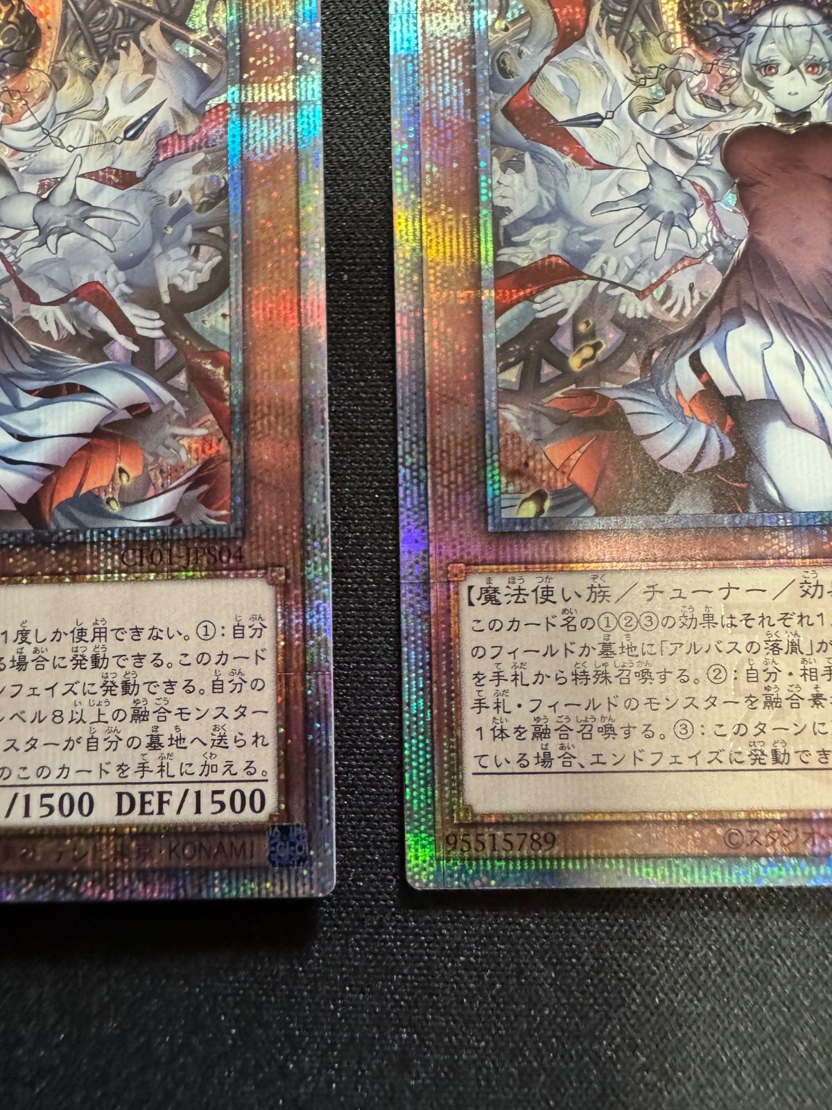 赫の聖女カルテシア