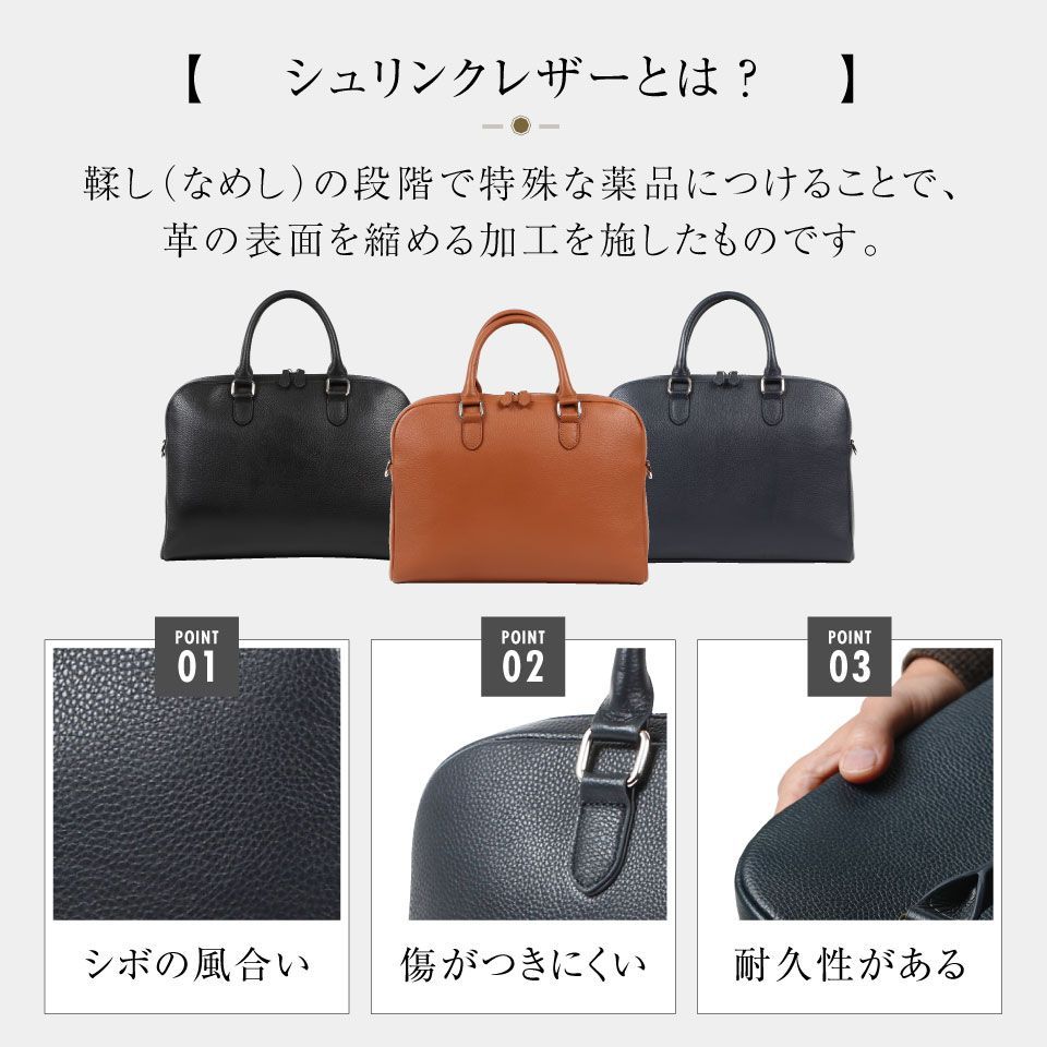 MURA 薄型 ダブルジッパー シュリンクレザー ビジネス ブリーフケース