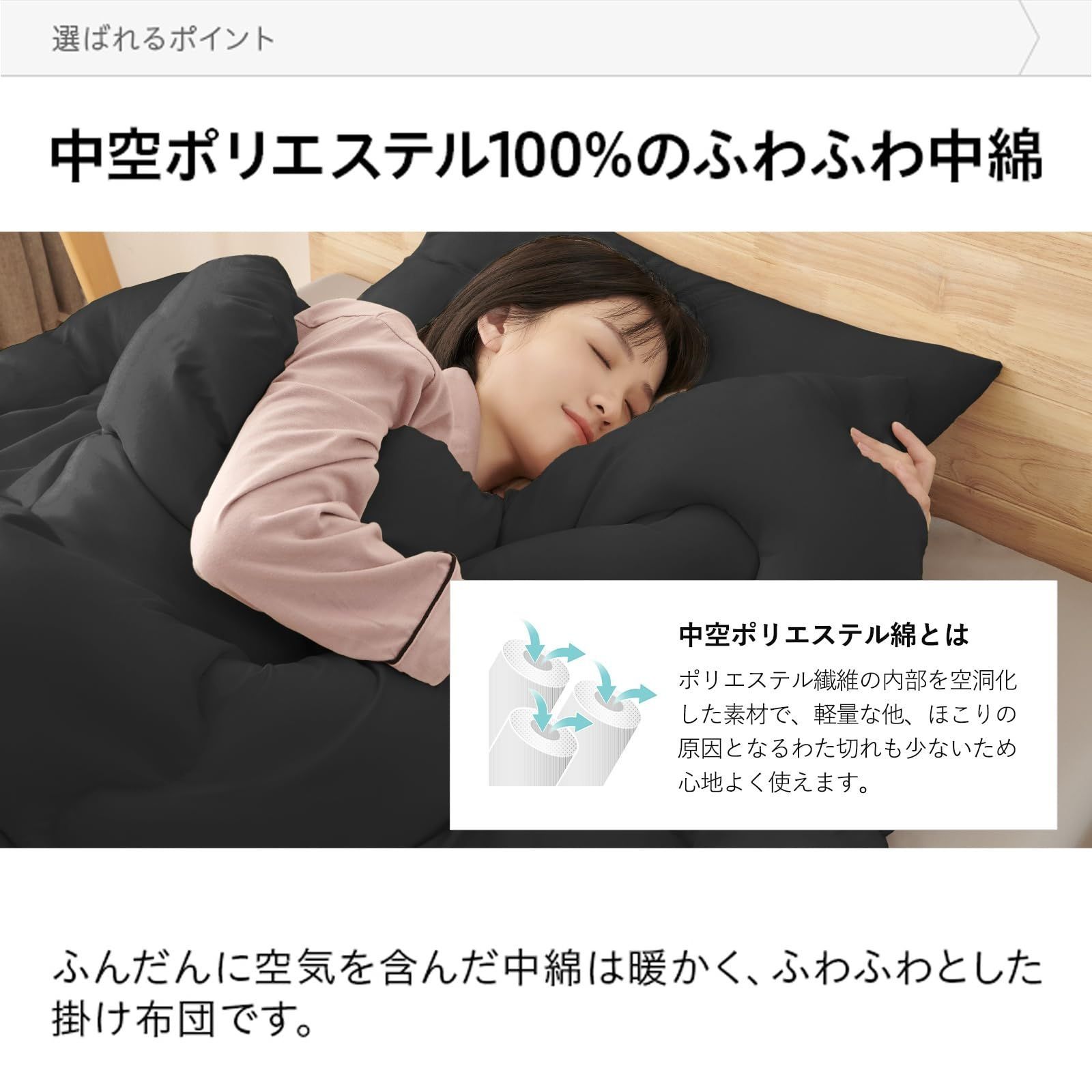 アレルギー対策 防カビ