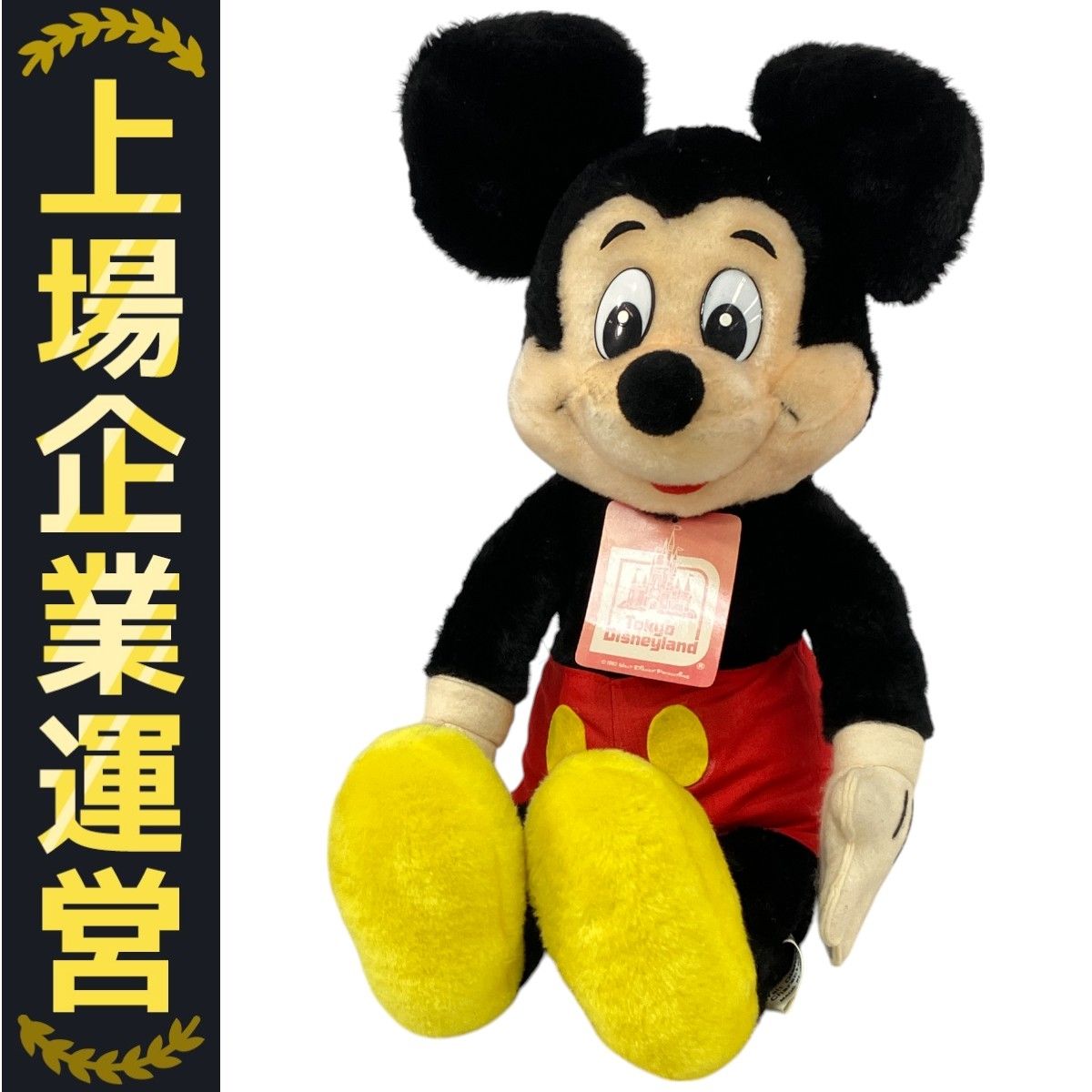 【時間指定不可】 ディズニー 東京ディズニーランド 1980年代タグ付き 日本製 SF・ファンタジー・ホラー