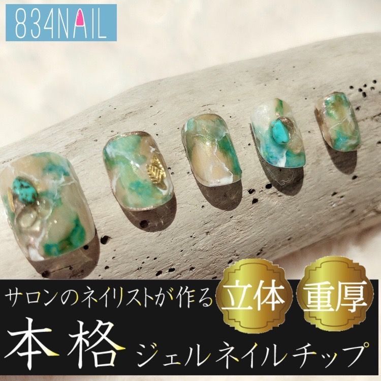 こだわりターコイズパーツ ネイチャー ショートスクエア ネイティブ インディアン