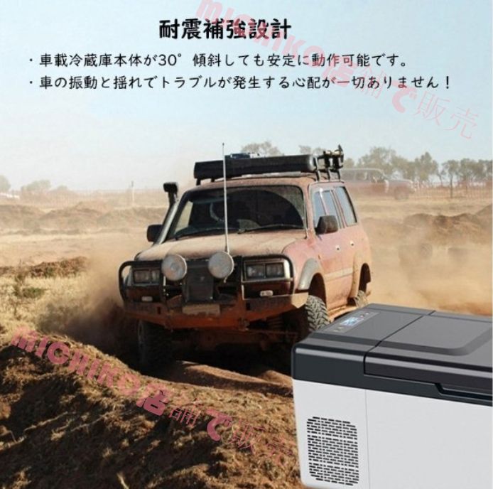 車載冷蔵冷凍庫 15L 急速冷凍-20℃～20℃ ポータブル冷蔵庫 DC12V24V AC110V 車載家庭両用 LCD温度表示 4Way電源 静音 耐震 持ち運び便利
