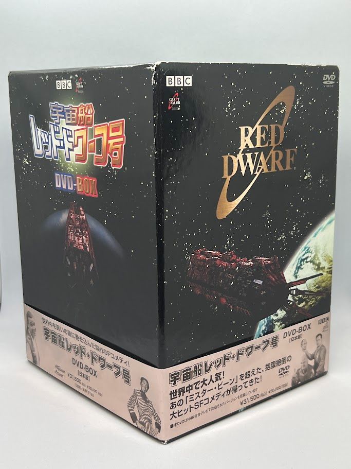 宇宙船レッド・ドワーフ号 シリーズ1〜8 完全版 Blu-ray BOX