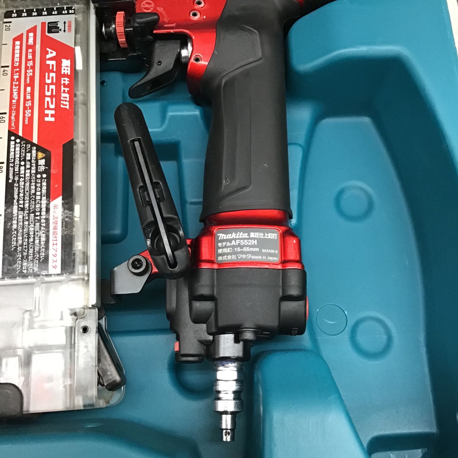 中古品】 マキタ/makita 高圧フィニッシュネイラ・AF552H 【鴻巣店 