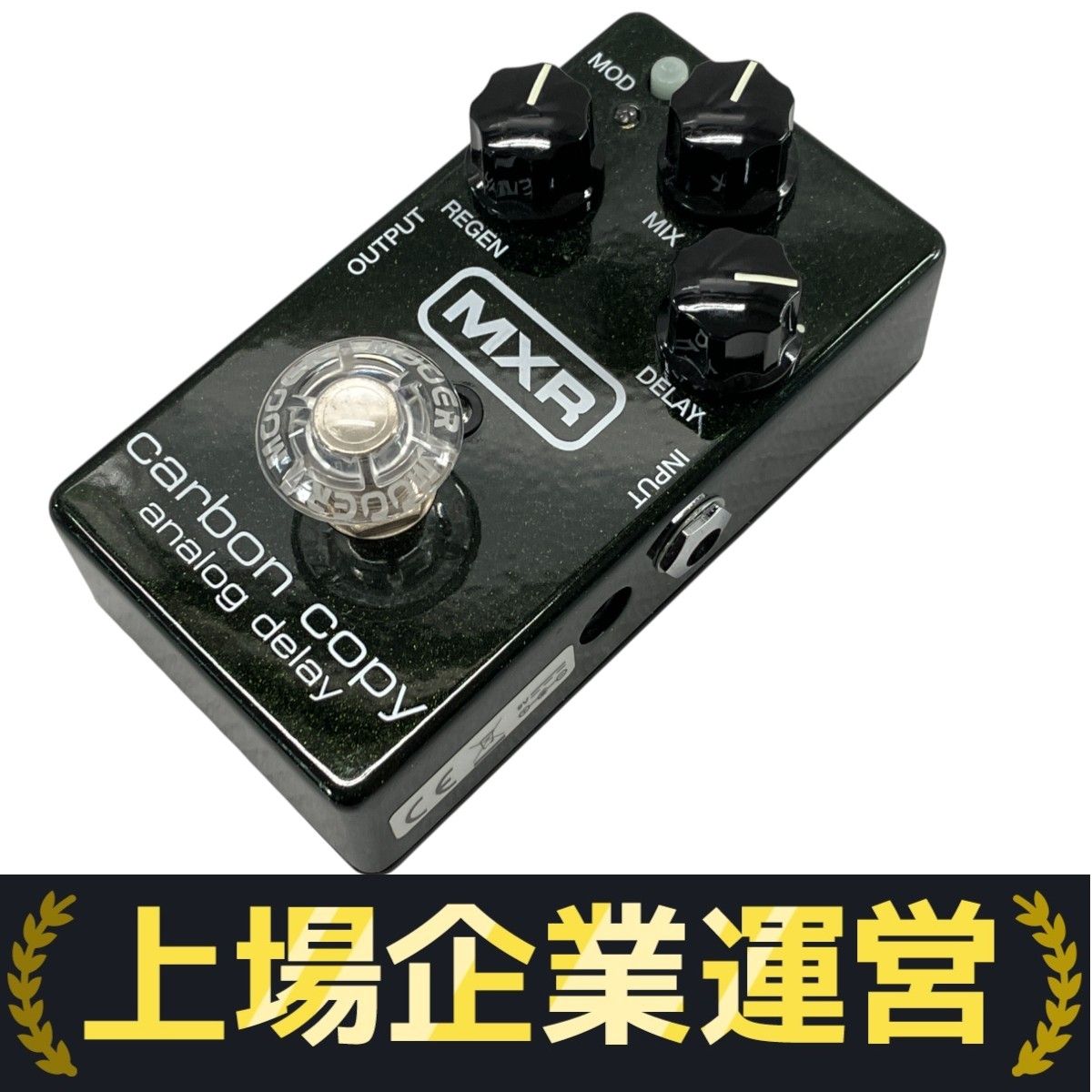 MXR carbon.copy ディレイエフェクター MXR carbon copy アナログディレイ エフェクター 音響機材 中古