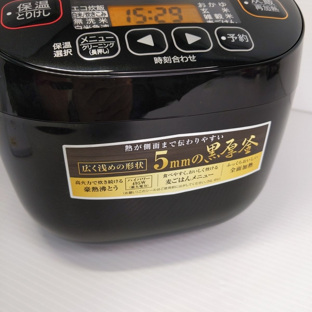 新品未使用品】象印 マイコン炊飯ジャー 極め炊き 3合炊き 21年製 NL 