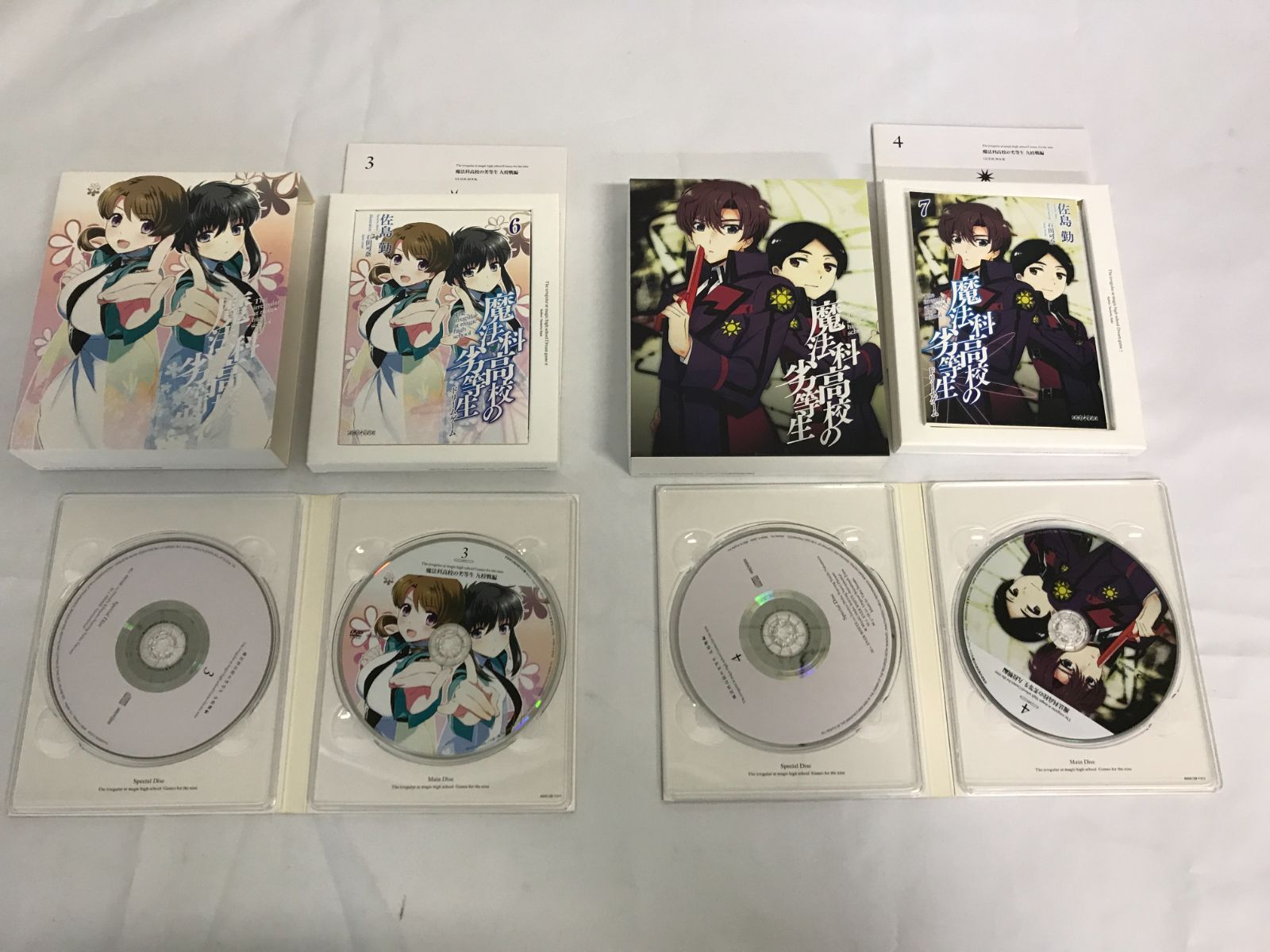 魔法科高校の劣等生 来訪者編&横浜騒乱編&入学編 Blu-ray