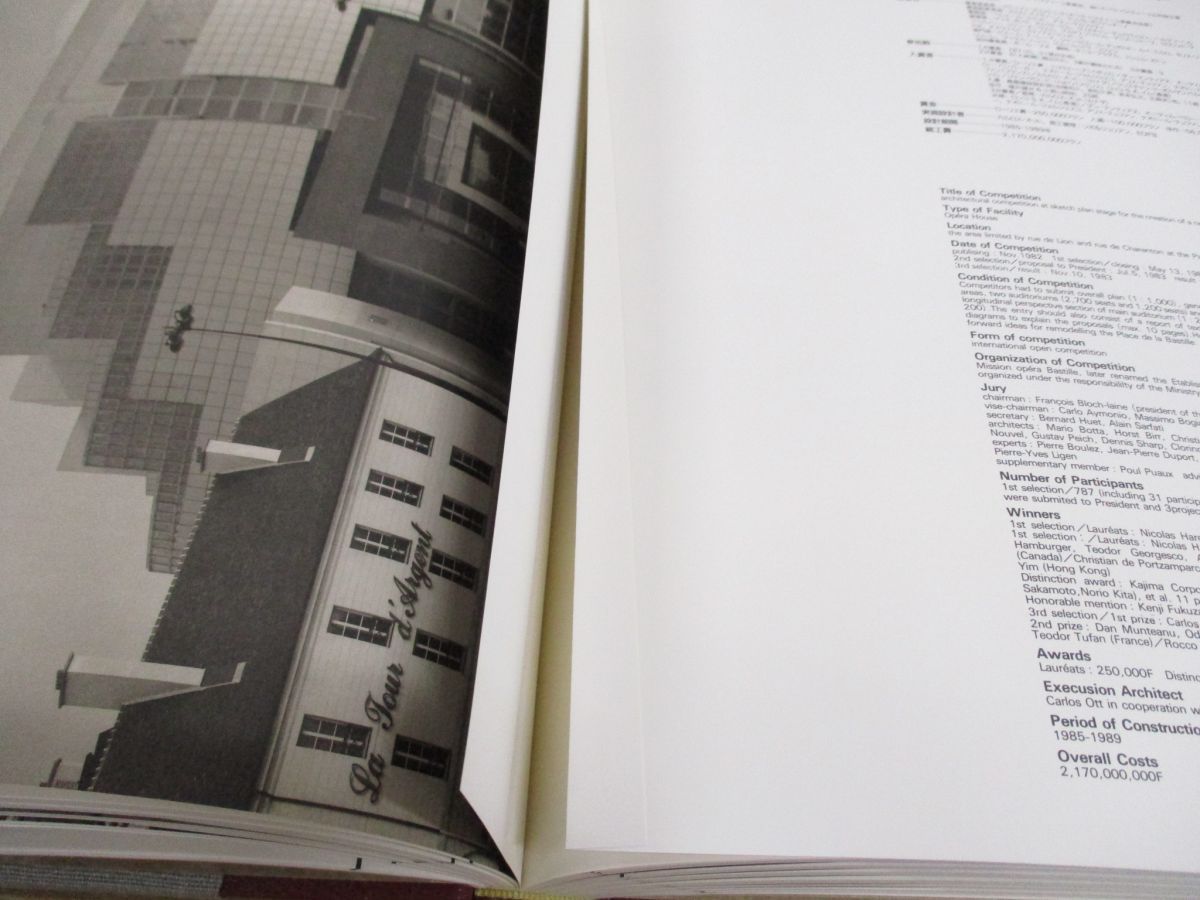■02)【同梱不可】都市と建築コンペティション 全7巻セット/三宅理一/講談社/時代/機械/アヴァンギャルド/モダニズム/デザイン/文化/個性/B 02)【同梱不可】都市と建築コンペティション 全7巻セット/三宅理