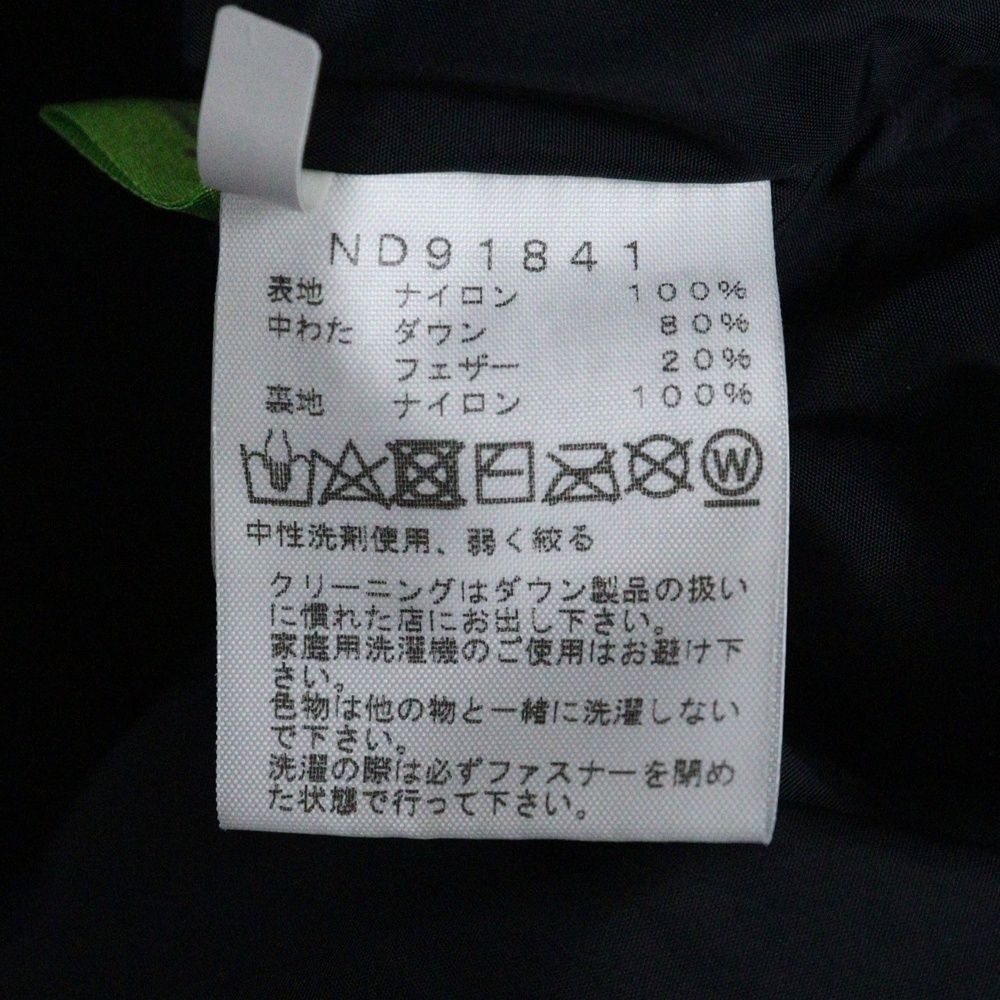 NUPTSE JACKET