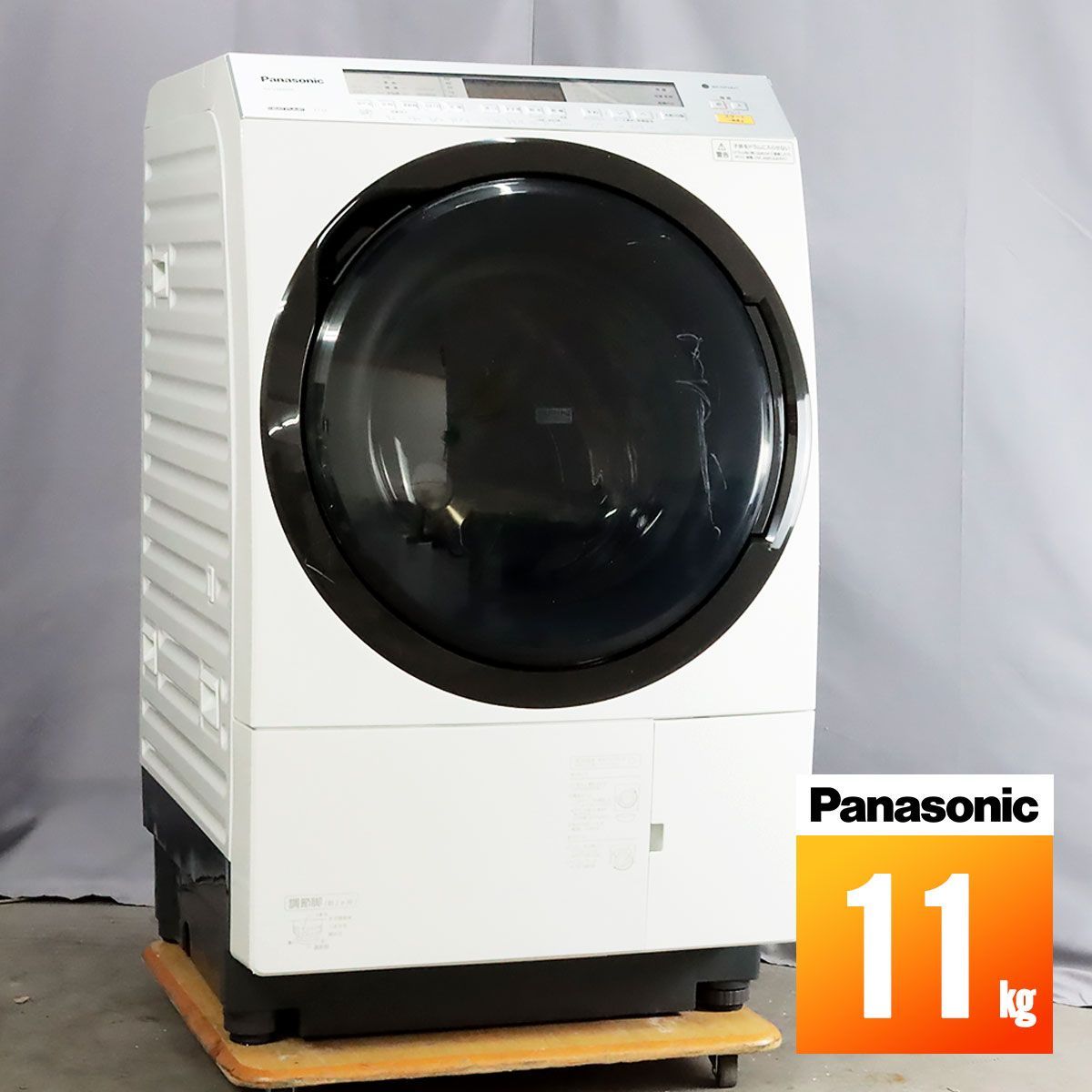 日本初の ドラム式洗濯乾燥機 Panasonic NA-VX8900R-W - 生活家電