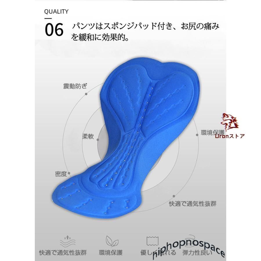 上下セット