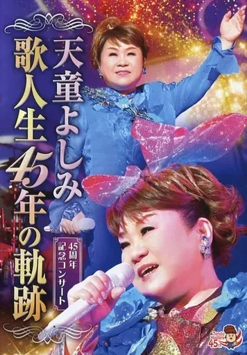 2025年最新】渡る世間は鬼ばかり DVDの人気アイテム - メルカリ