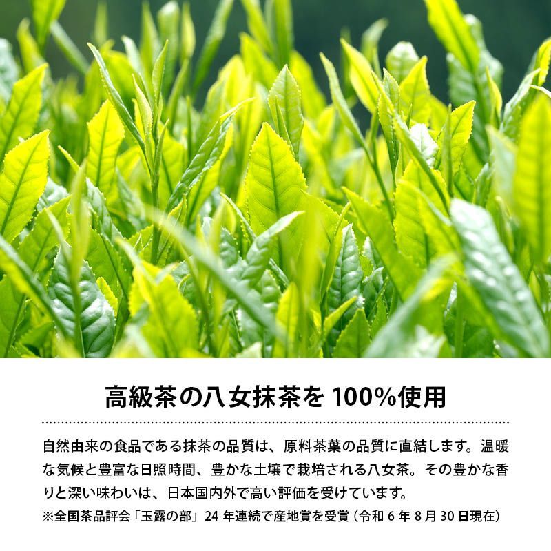 前田家 八女抹茶 30gx2袋 福岡県産 八女 高級 八女茶 お茶 緑茶